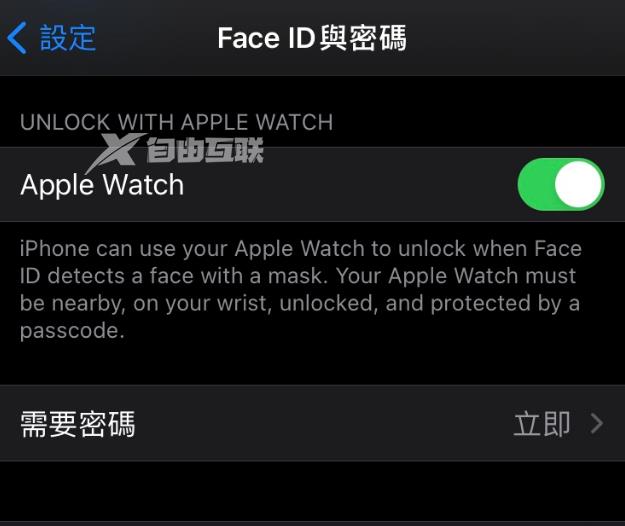 iOS 14.5 支持 Apple Watch 解锁 iPhone，哪些机型可用？插图1