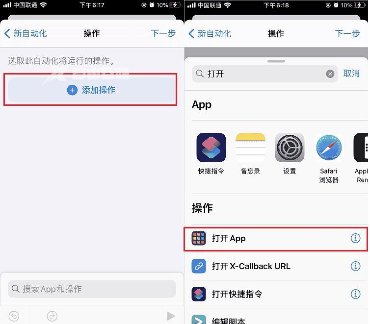 iPhone12息屏显示时间设置方法插图7