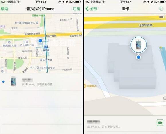 无耻小贼偷了我iPhone还想骗我密码？没门插图1