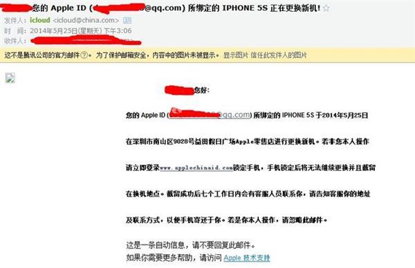 无耻小贼偷了我iPhone还想骗我密码？没门插图3