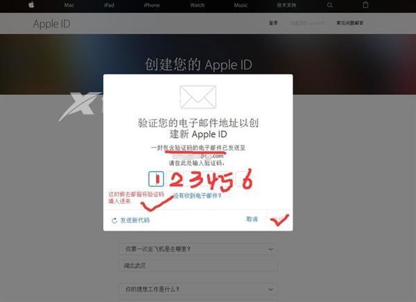 无耻小贼偷了我iPhone还想骗我密码？没门插图5