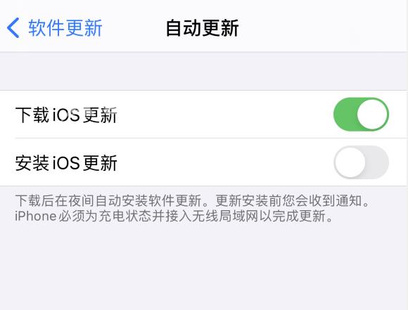 最新屏蔽 iOS 15 更新描述文件已发布!附上安装和使用方法插图1 最新屏蔽 iOS 15 更新描述文件已发布!附上安装和使用方法插图1
