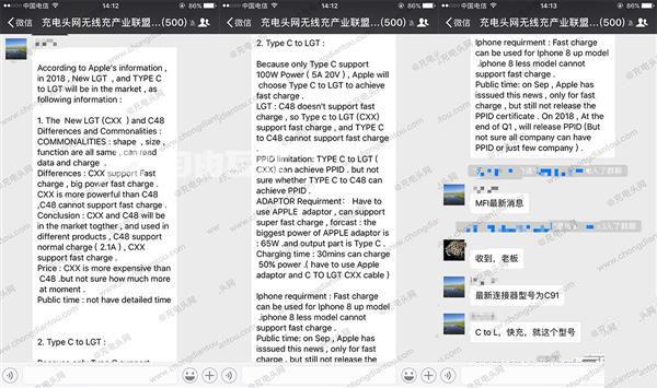 苹果开放USB-C/Lightning授权！数据线要便宜了插图3