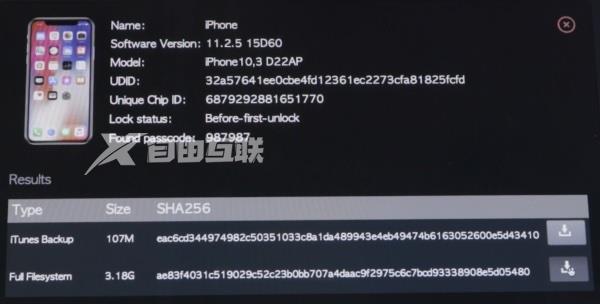苹果无语：美国FBI掌握轻松破解iPhone的方法插图3