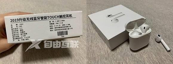 没有华强北不能造的？山寨 AirPods Pro 开始出货插图1