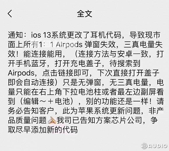 没有华强北不能造的？山寨 AirPods Pro 开始出货插图5