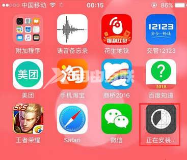 苹果13微信分身怎么弄（iPhone13多开微信）插图5