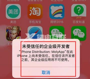 苹果13微信分身怎么弄（iPhone13多开微信）插图7