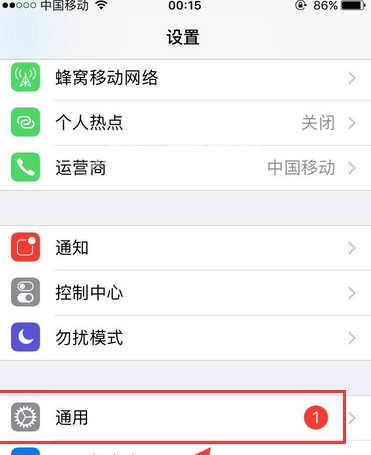 苹果13微信分身怎么弄（iPhone13多开微信）插图9