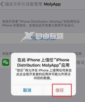 苹果13微信分身怎么弄（iPhone13多开微信）插图13