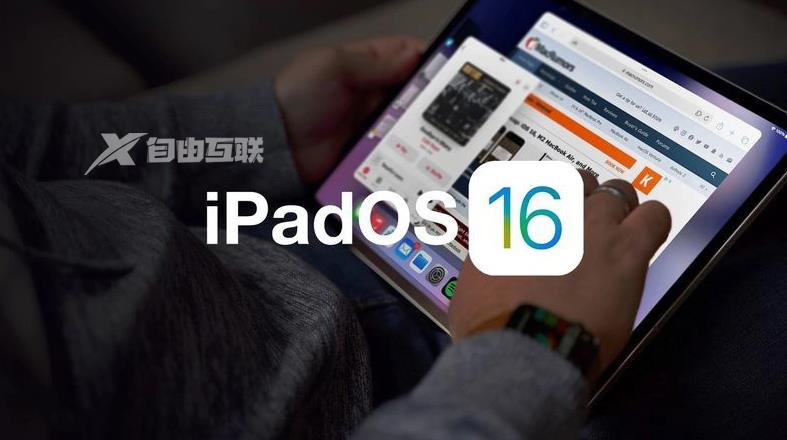 彭博社：预计苹果 iPadOS 16.1 正式版将在 10 月 25 日当周发布插图1