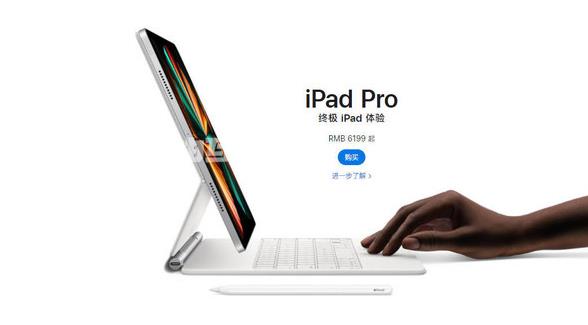 苹果或将在 10 月 24 日发布新款 iPad 和 Mac插图1