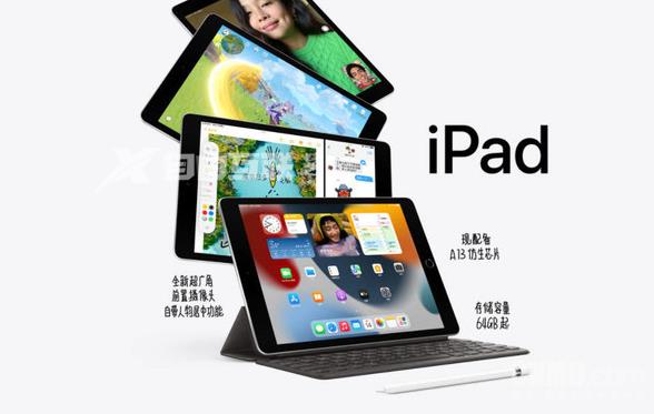 苹果或将在 10 月 24 日发布新款 iPad 和 Mac插图5