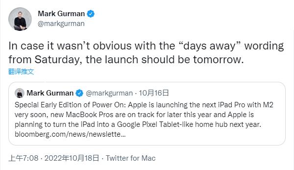 苹果 2022 款 iPad Pro 将在今日发布，配备 M2 芯片插图3