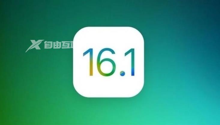 iOS 16.0.2 验证通道已关闭，iOS 16.0.3不好用能降级吗？插图1