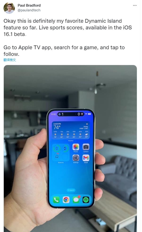 苹果 iOS 16.1 RC 预览版中暂时移除了实时活动体育比分显示功能插图1