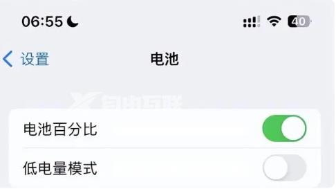 iOS 16.1正式版可以升级吗？iOS 16.1正式版新增了哪些新功能？插图5