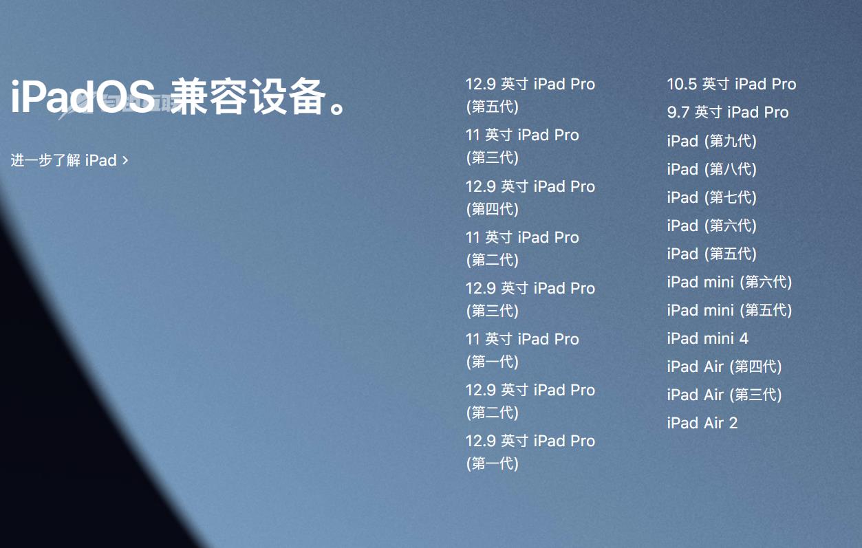 苹果发布 iOS 15.7.1/iPadOS 15.7.1 正式版插图3