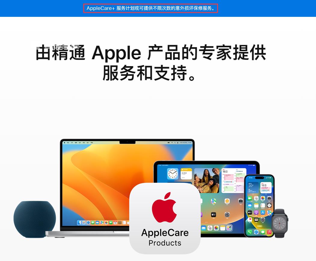 苹果官方售后iPhone 14系列将更容易维修插图1