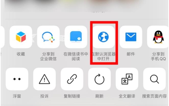 iPhone 14可以截长图吗？iPhone 14截长图方法教程插图3