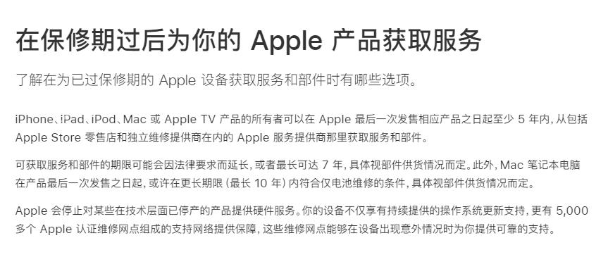 苹果多款 iMac 机型将在本月底被列入停产产品插图5