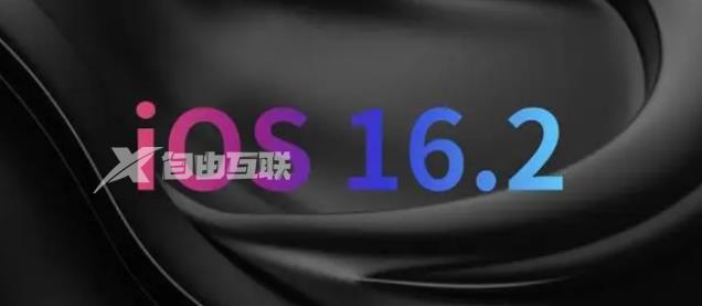 iOS16.2 beta续航有提升吗？iOS16.2 beta版升级反馈插图1