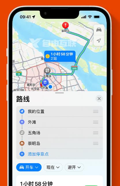 iOS16新增锁屏、一键抠图、实况文本等功能插图9