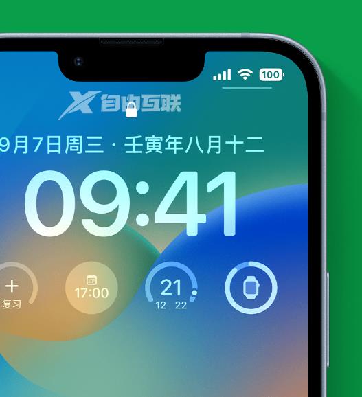 iOS16新增锁屏、一键抠图、实况文本等功能插图11