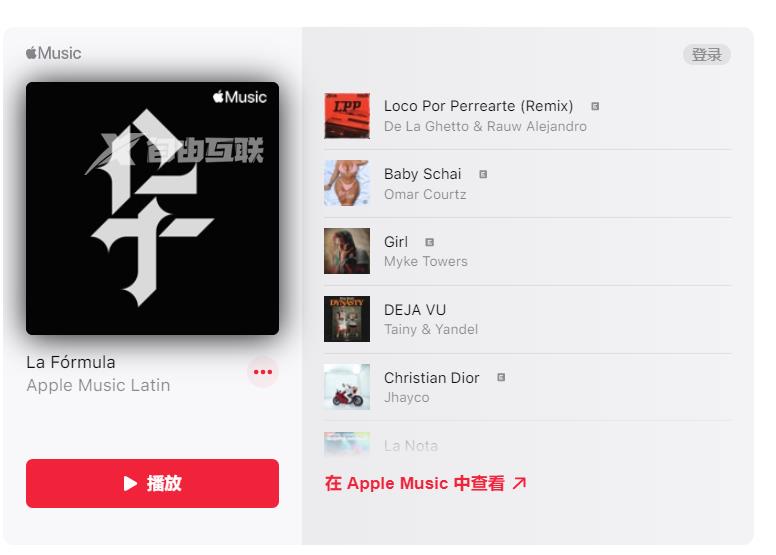 Bad Bunny 荣获苹果 Apple Music 年度艺人大奖插图3