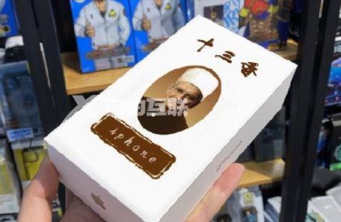 iPhone12换新iPhone13划算吗?iPhone12换13大概补多少钱插图1