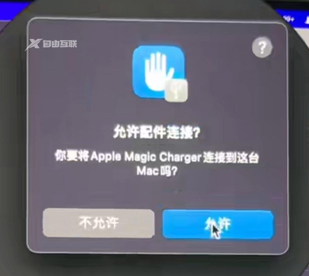 苹果尚未发布的 Apple Magic Charger 充电配件曝光插图3