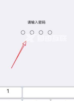 iphone13promax最多可以设置几个面容插图5