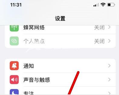 iPhone13调整摄影风格的方法插图1