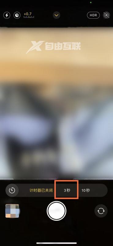 苹果13定时拍摄怎么设置插图5