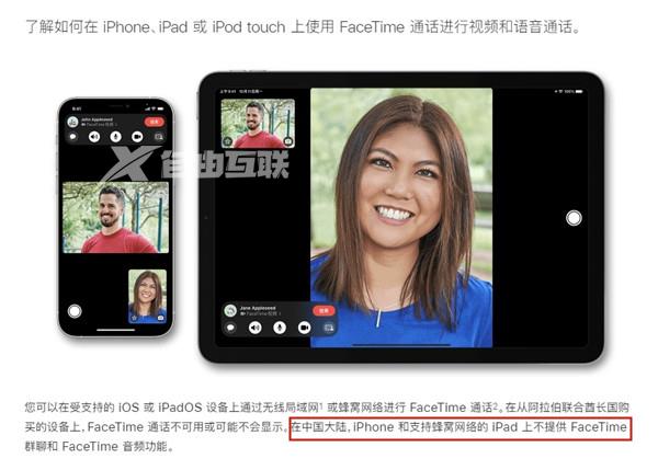 iphone13promax港版和国行版的区别在哪?插图1