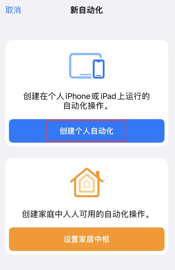 iOS 16让 iPhone 在需要时自动开启“低电量模式”插图1