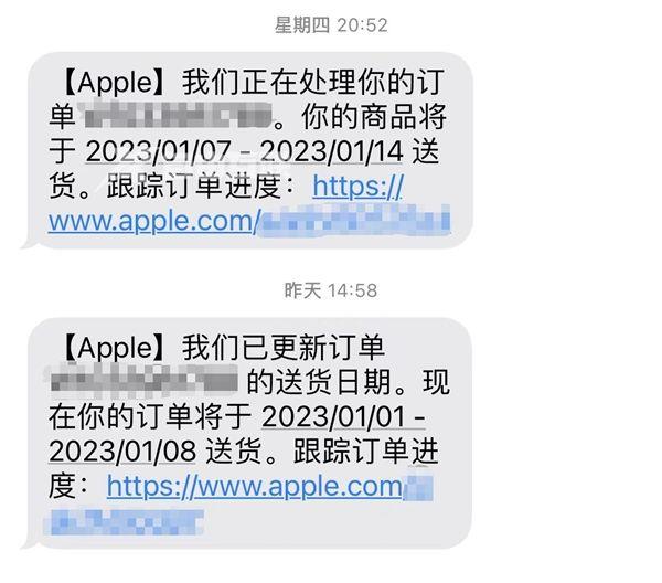 苹果 iPhone 14 Pro 系列发货提前两周插图3