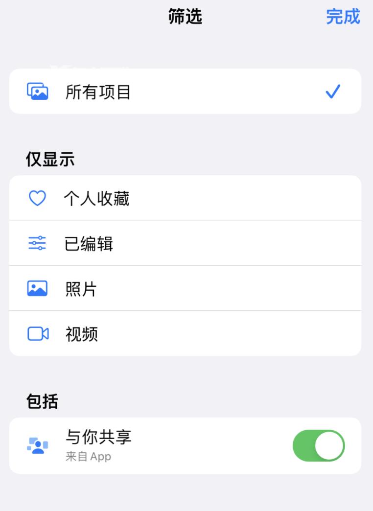 iphone相簿中的照片怎么筛选插图1