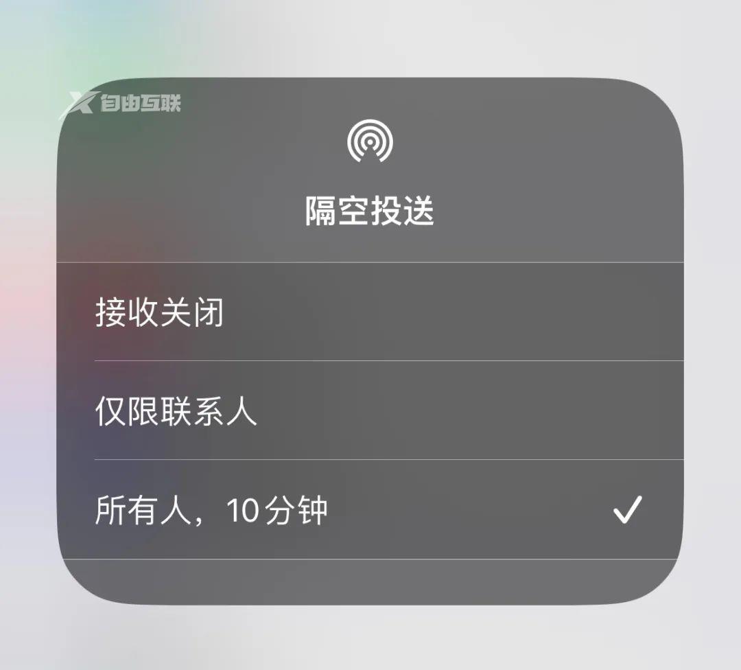 ios 16.2正式版今日发布了插图5