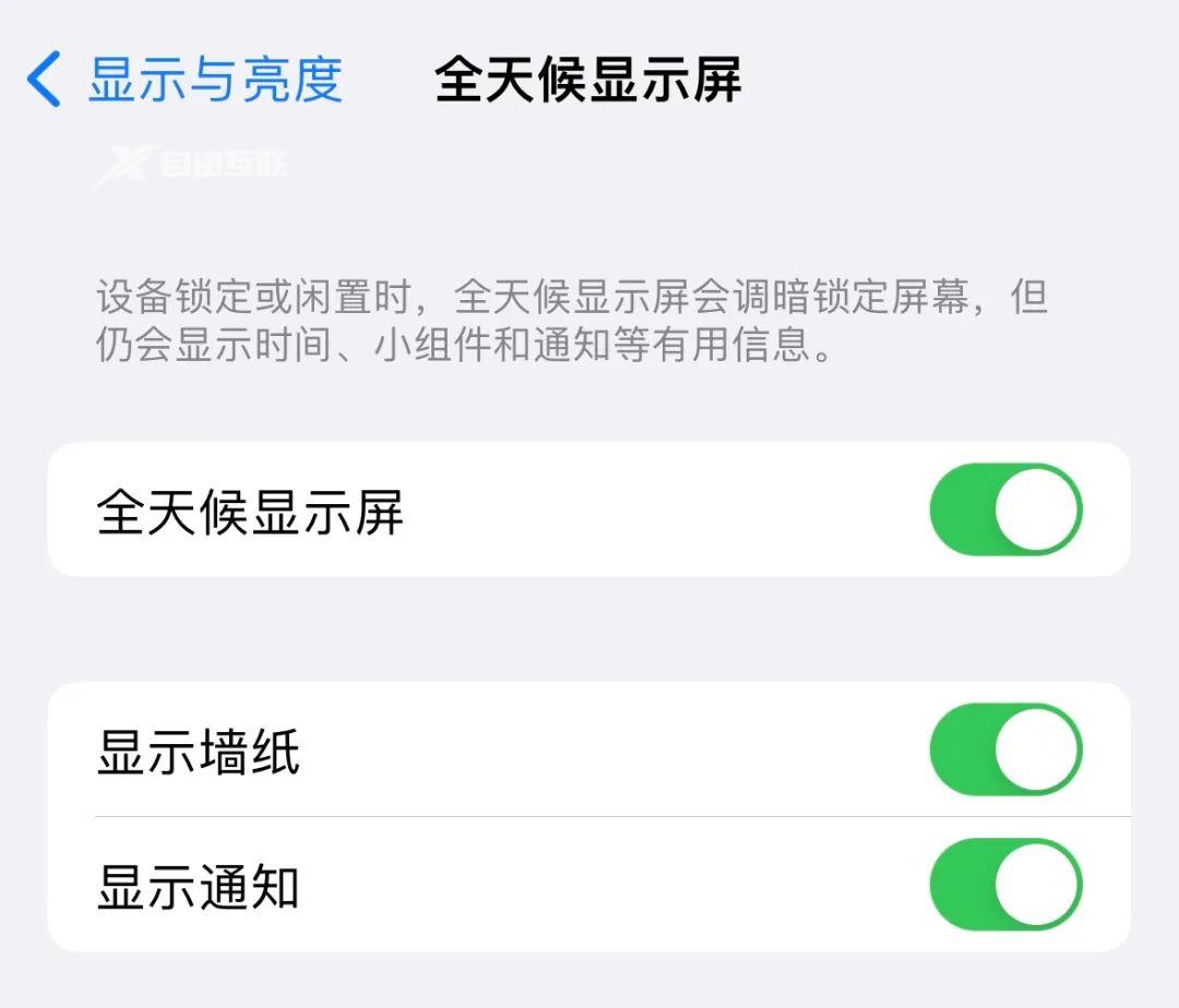 ios 16.2正式版今日发布了插图3