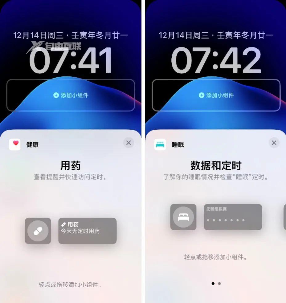 ios 16.2正式版今日发布了插图13