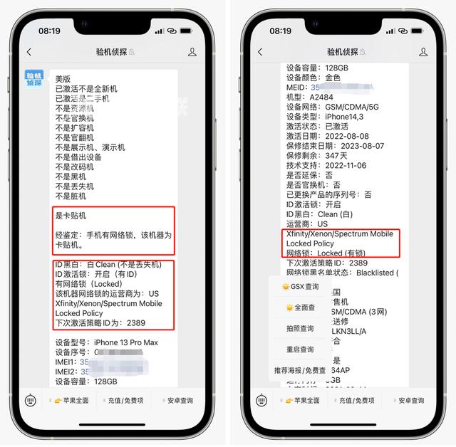 ios16新增了10个功能插图1