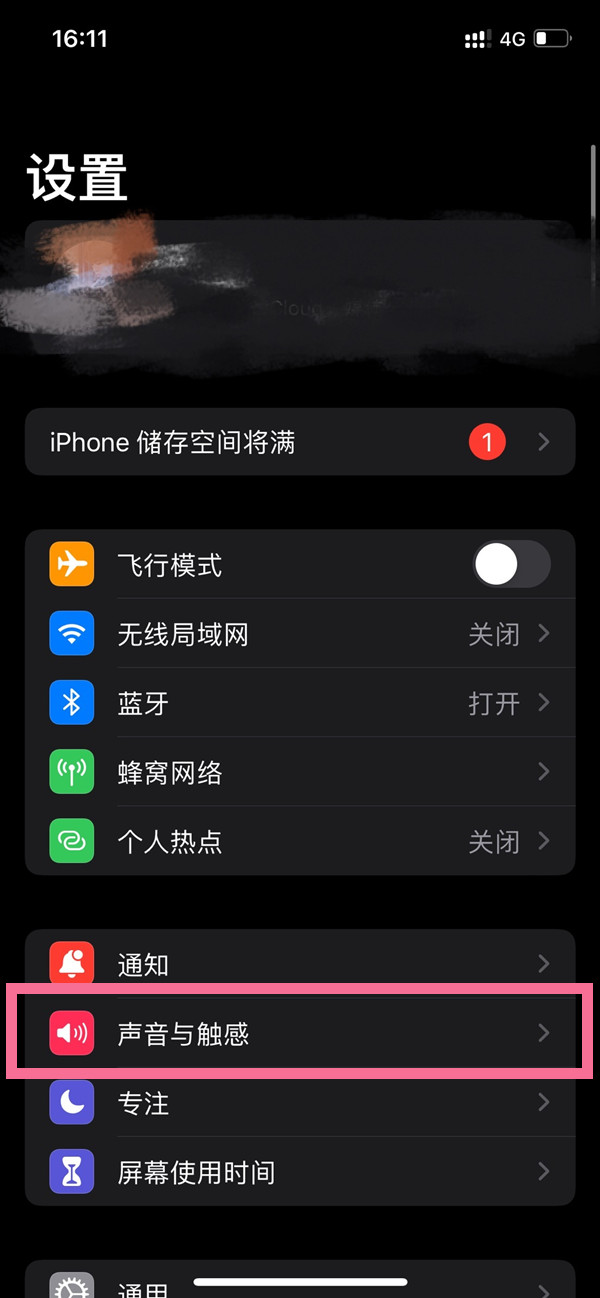 iphone如何把视频声设置为铃声？iphone视频声设置为铃声教程