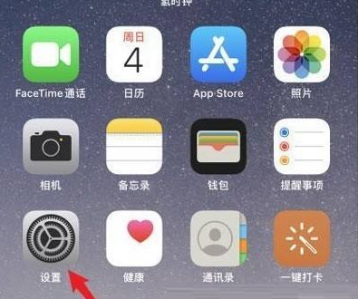 iPhone13拍照自动补光怎么关闭?iPhone13拍照自动补光关闭教程