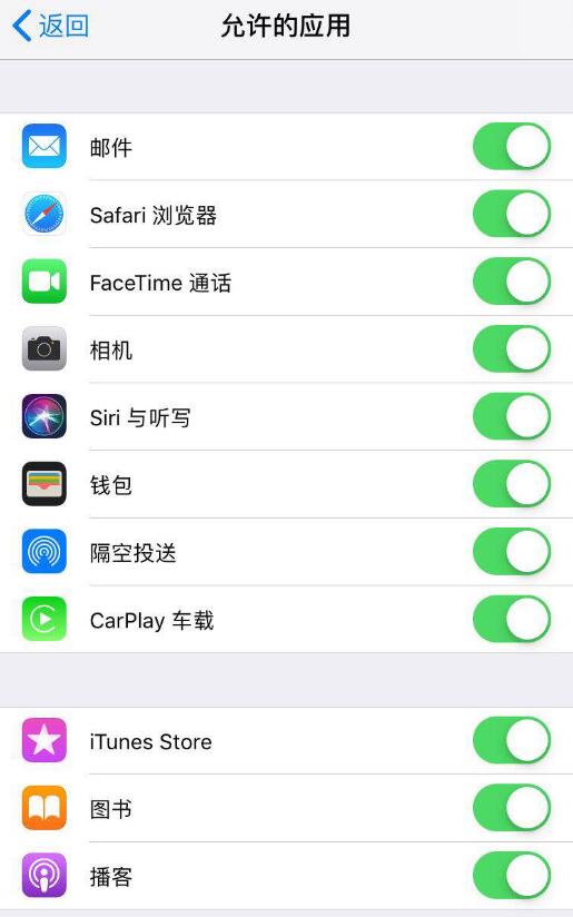 小技巧：隐藏 iPhone 桌面应用图标的 4 个方法