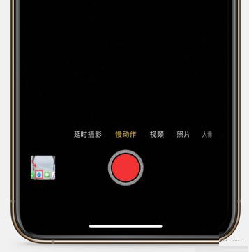 最容易学会的五种 iPhone 拍照技巧