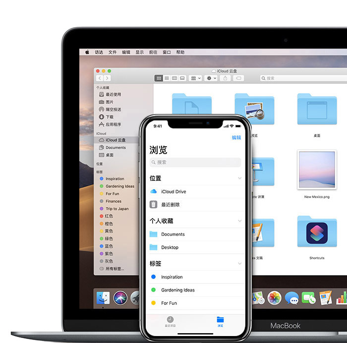 分享自己的 Apple ID 可能有哪些影响？