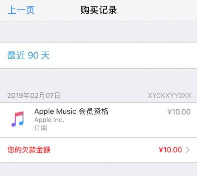 注册 Apple ID 可以不填写付款方式吗？