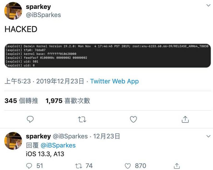 A13 越狱即将推出，建议停留在 iOS 13.3