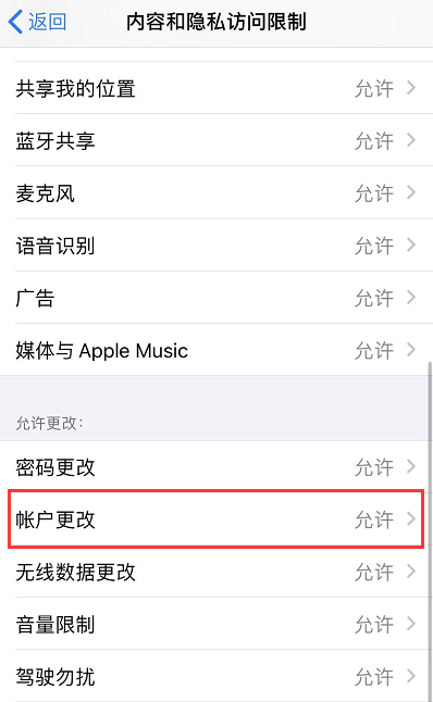 Apple ID 灰色无法查看和退出，应如何解决？